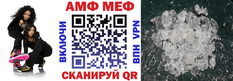 Купить  Калачинск  АМФЕТАМИН Premium 