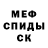 МЕТАДОН methadone Mark Duran