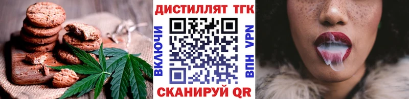 Купить где  Калачинск  Cannafood конопля 