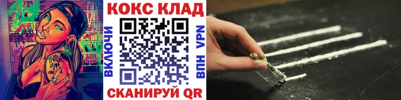 COCAIN Эквадор  Купить  Калачинск 
