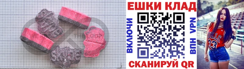 Купить где  Калачинск  ЭКСТАЗИ круглые 