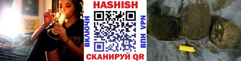Гашиш VHQ  Купить  Калачинск 