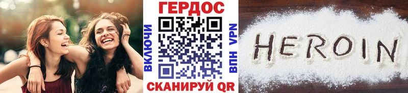 Героин Афган  Купить где  Калачинск 