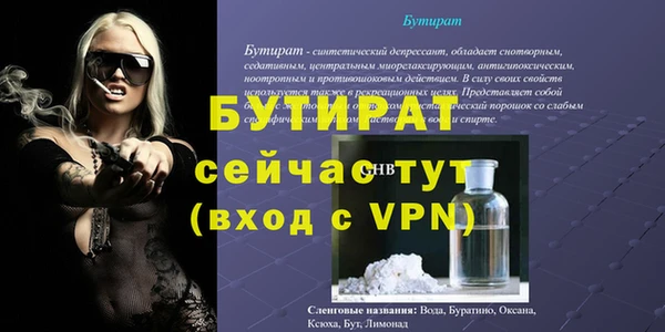 кокаин VHQ Новокубанск