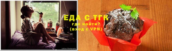 кристаллы Новозыбков