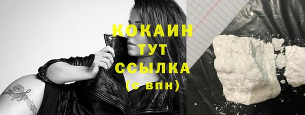 кокаин VHQ Новокубанск