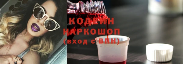 кристаллы Новозыбков