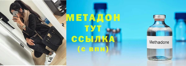кристаллы Новозыбков