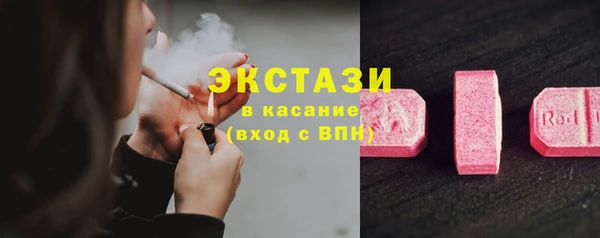 кристаллы Новозыбков
