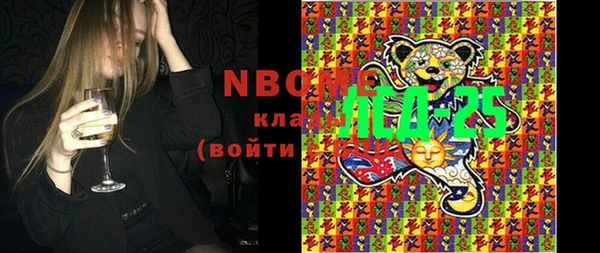 кристаллы Новозыбков