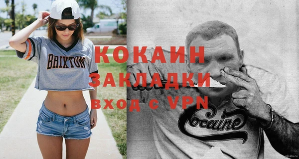 кокаин VHQ Новокубанск