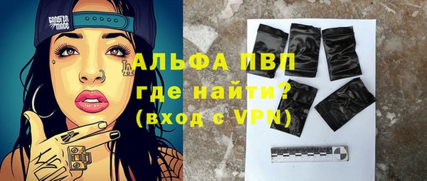 кокаин VHQ Новокубанск