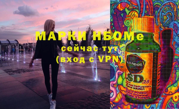кокаин VHQ Новокубанск