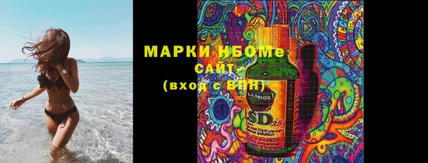 кристаллы Новозыбков
