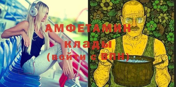кристаллы Новозыбков