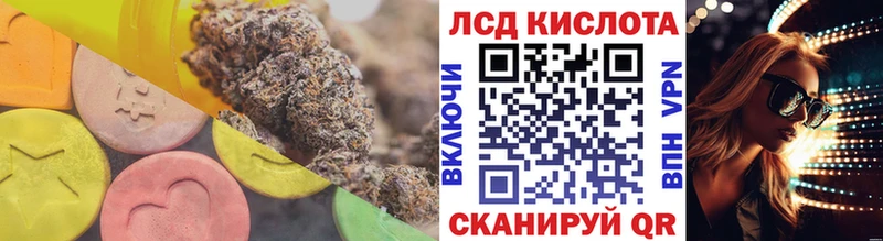 Купить где  Калачинск  Лсд 25 экстази ecstasy 