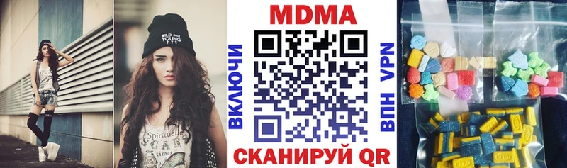 Купить закладки  Калачинск  МДМА молли 