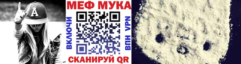 Купить где  Калачинск  Мефедрон кристаллы 