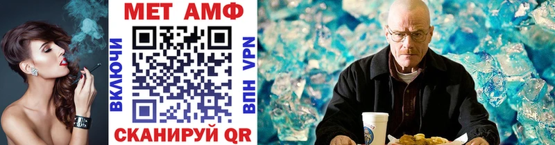 Первитин Декстрометамфетамин 99.9% Калачинск