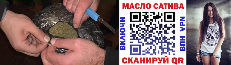 ТГК вейп  Купить закладки  Калачинск 